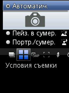 ����� Sony Ericsson C901 