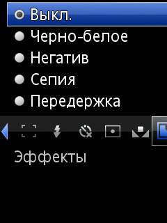 ����� Sony Ericsson C901 