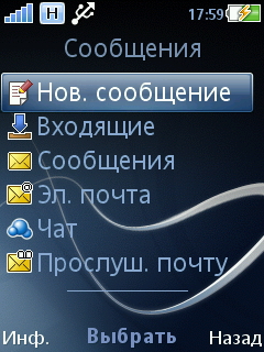 ����� Sony Ericsson C901 