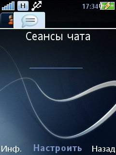 ����� Sony Ericsson C901 