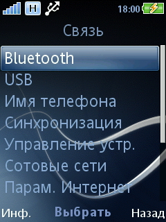 ����� Sony Ericsson C901 