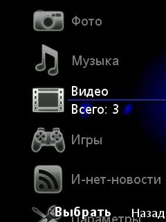 ����� Sony Ericsson C901 