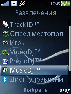 ����� Sony Ericsson C901 