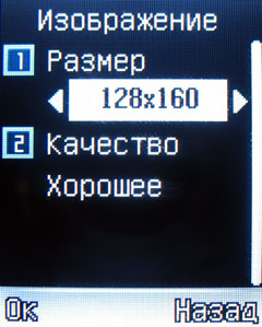 ����� �������� �������� Fly DS160