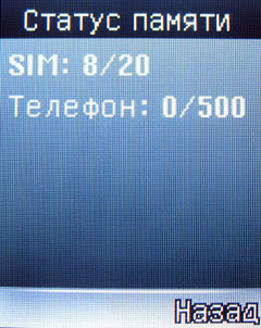 ����� �������� �������� Fly DS160