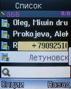 ����� �������� �������� Fly DS160