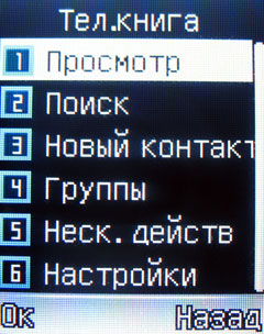 ����� �������� �������� Fly DS160