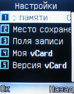 ����� �������� �������� Fly DS160