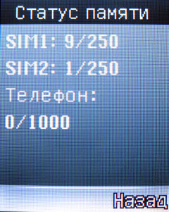 ����� �������� �������� Fly DS160