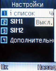 ����� �������� �������� Fly DS160