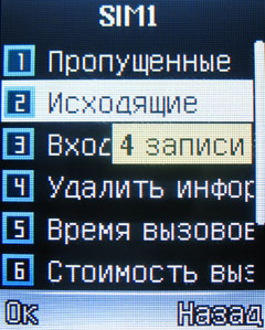 ����� �������� �������� Fly DS160