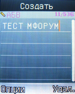 ����� �������� �������� Fly DS160