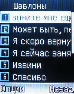 ����� �������� �������� Fly DS160