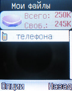 ����� �������� �������� Fly DS160