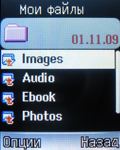 ����� �������� �������� Fly DS160