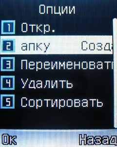 ����� �������� �������� Fly DS160