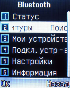 ����� �������� �������� Fly DS160