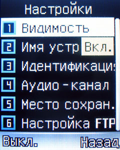 ����� �������� �������� Fly DS160