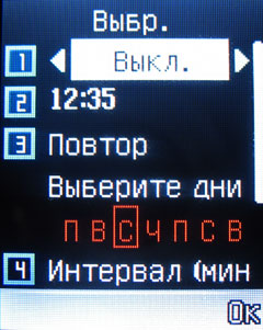 ����� �������� �������� Fly DS160