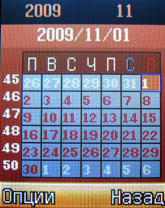 ����� �������� �������� Fly DS160