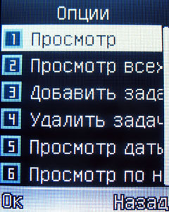 ����� �������� �������� Fly DS160