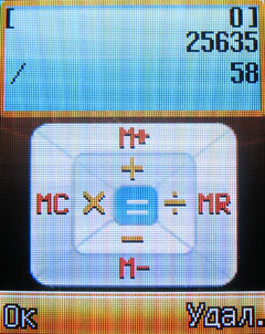 ����� �������� �������� Fly DS160