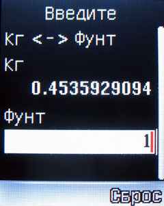 ����� �������� �������� Fly DS160