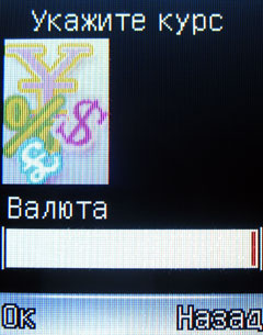 ����� �������� �������� Fly DS160