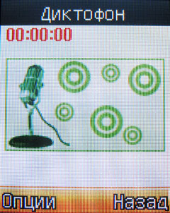 ����� �������� �������� Fly DS160