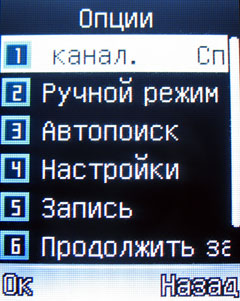 ����� �������� �������� Fly DS160