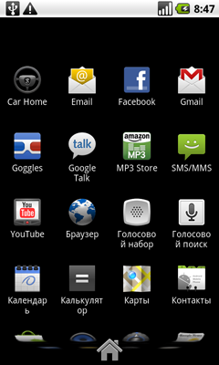  Google Nexus One