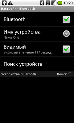  Google Nexus One