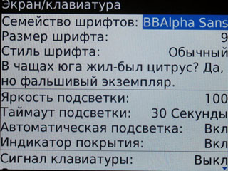 ����� BlackBerry Curve 8900