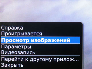 ����� BlackBerry Curve 8900