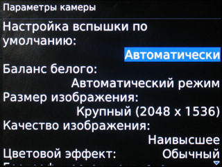 ����� BlackBerry Curve 8900