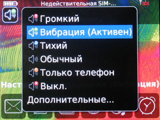 ����� BlackBerry Curve 8900