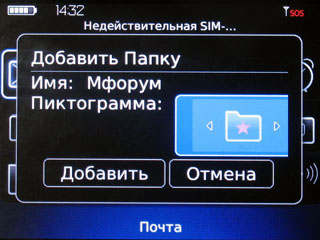 ����� BlackBerry Curve 8900