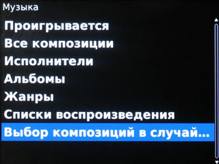 ����� BlackBerry Curve 8900