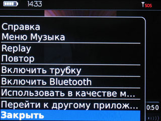 ����� BlackBerry Curve 8900