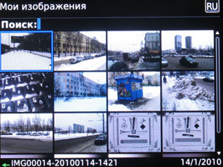 ����� BlackBerry Curve 8900