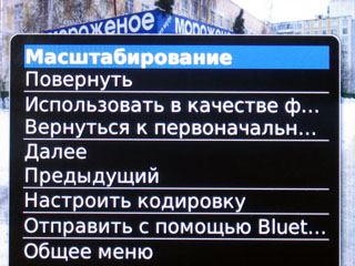 ����� BlackBerry Curve 8900