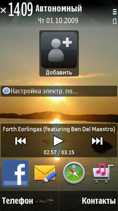 ����� Nokia X6: ��������, ��� � �������!