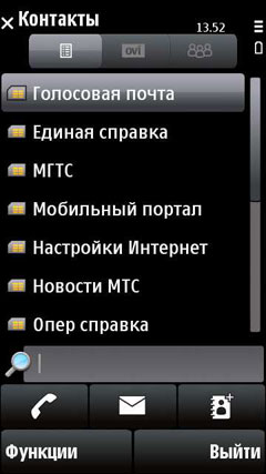 ����� Nokia X6: ��������, ��� � �������!