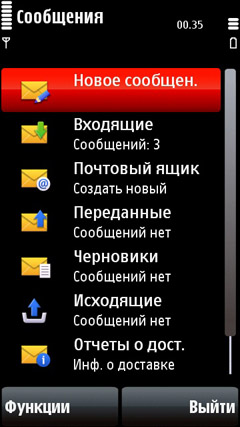 ����� Nokia X6: ��������, ��� � �������!