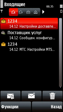 ����� Nokia X6: ��������, ��� � �������!