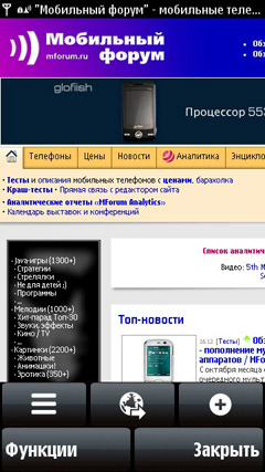 ����� Nokia X6: ��������, ��� � �������!