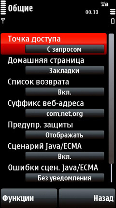 ����� Nokia X6: ��������, ��� � �������!