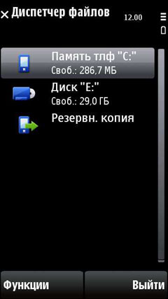 ����� Nokia X6: ��������, ��� � �������!