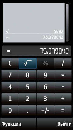 ����� Nokia X6: ��������, ��� � �������!