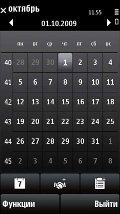 ����� Nokia X6: ��������, ��� � �������!